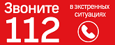 Подольск поликлиника 3 прививки