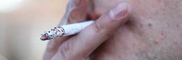 Последствия курения для здоровья