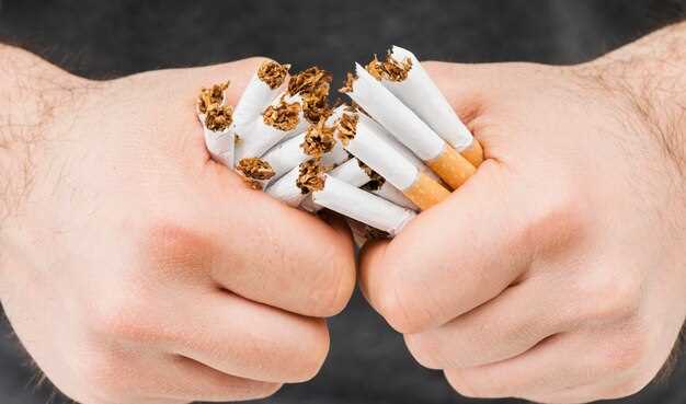 Раздел 2: Причины никотиновой абстиненции