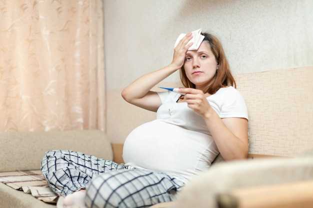 Ангина и беременность: связь и возможные факторы риска