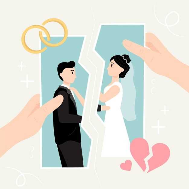 Роль брачных уз в институте 'брак'